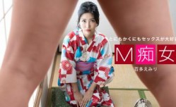 M痴マ女百多えみり