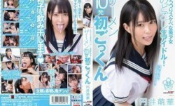 SDAB-242 がっつりスケベな美少女のどごし生アイドル！ザーメン10発初ごっくん 円井萌華