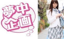 329EXMU-036 りおんちゃん