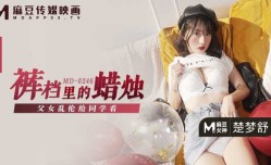 裤腿里的蜡烛 父女乱luan伦给同学看