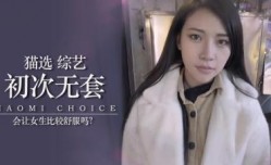 实测第𝕄𝕚𝕤𝕤𝔸𝕍-🔞官网一次没戴真的比较舒服吗？！