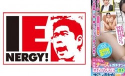 109IENFH-049 完全顔出し現役ナースをガチナンパ！白衣の天使がEDに悩む男を改善！ギン勃ちしたら喜んで中出しセックスまで！