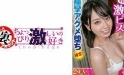 415LAS-035 わんにゃん