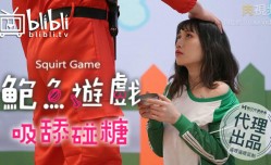 吸舔tian碰糖 逼哩逼哩監制