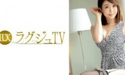 259LUXU-299 ラグジュTV 312 (雨音わかな)