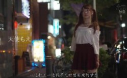 白天MissAV-18 Video在电车里没满足晚上回家还要う自[zi]慰.