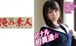 230OREBMS-083 お小遣いに惹かれ応募して来た素人女たち みく.