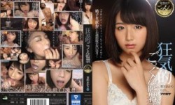 IPX-040 夏川あかりごっくん解禁！！！ 狂気的ごっくん監禁